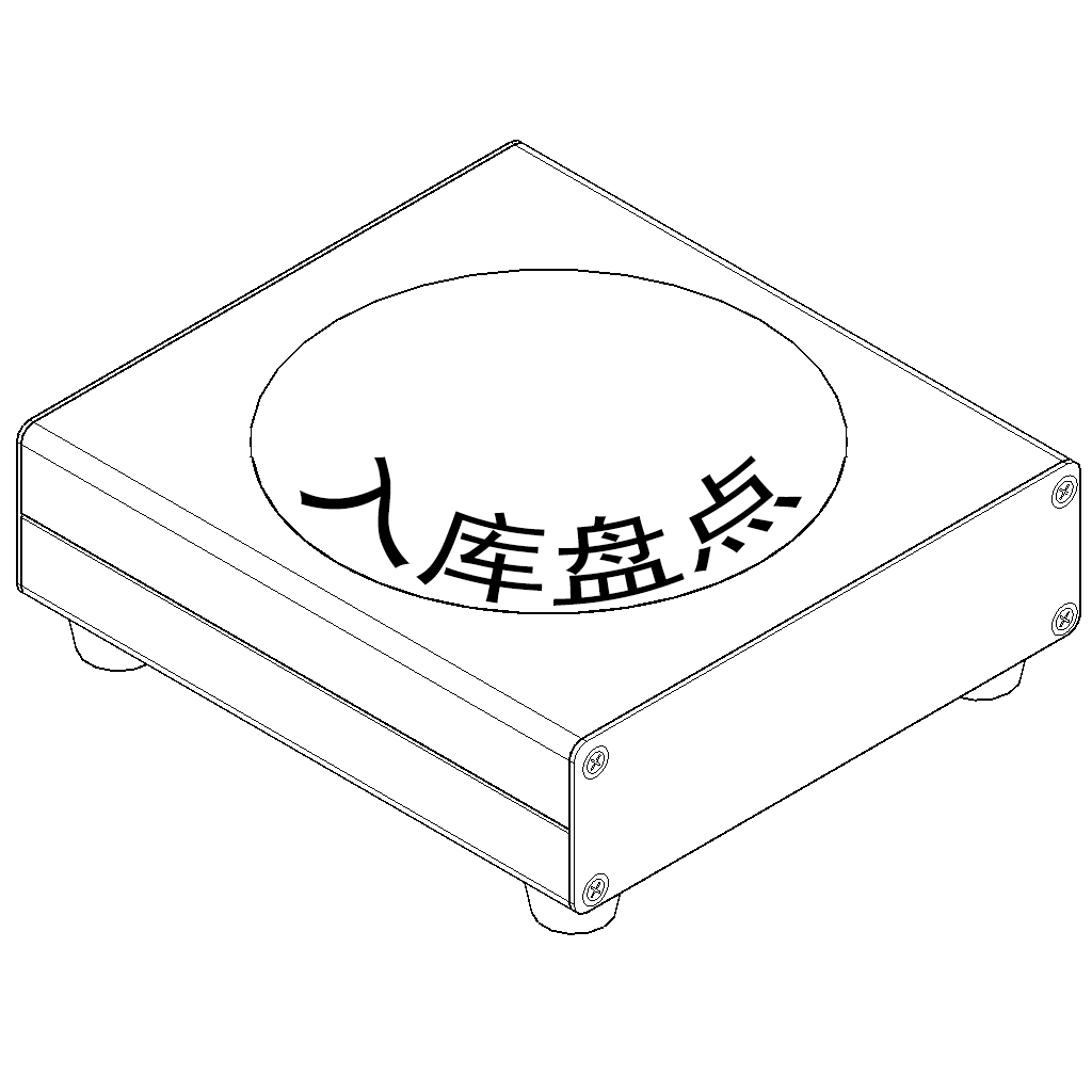 入库支持